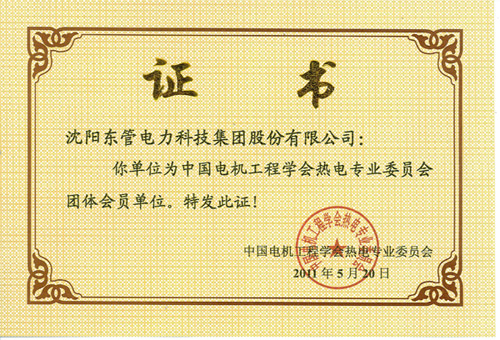 Ї늙ČW(xu)(hu )늌(zhun)ί(hu )(hu )TC(sh)